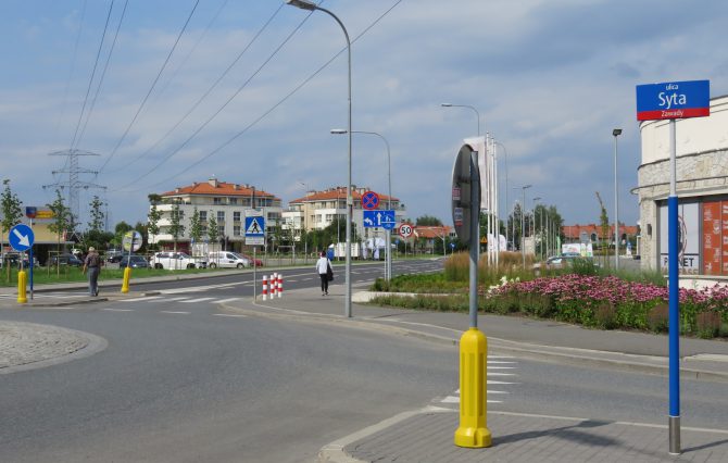 Завади